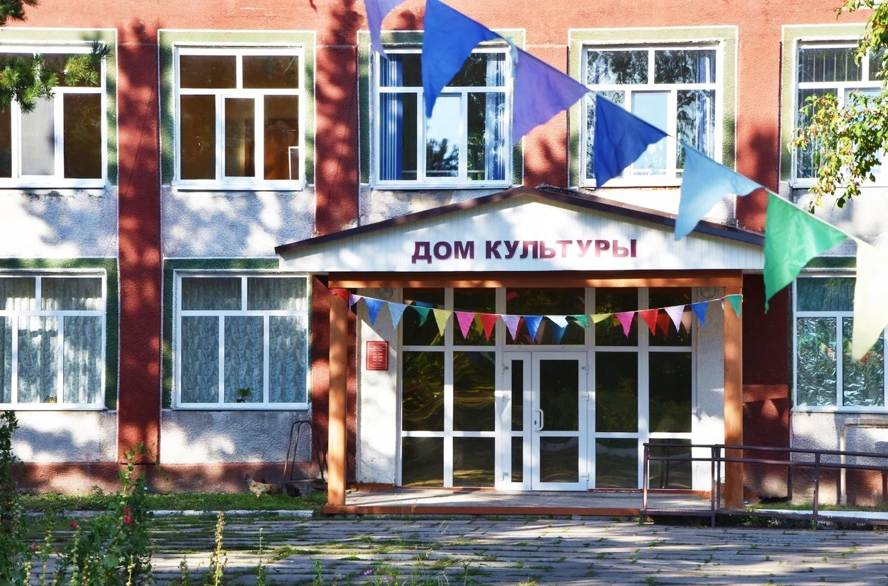 Дом культуры Дом культуры.